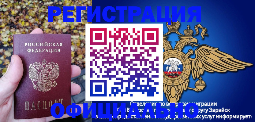 регистрация для дет. сада в Гагарине