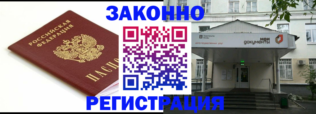 регистрация для дет. сада в Гагарине